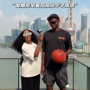 MK体育官方网站-家庭地位！华子游黄浦江女友举风扇帮降温 华子：我能拿下黄浦江